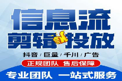案例展示：SEM公司助力企业实现线上线下联动营销