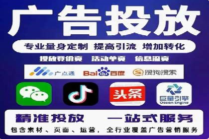 竞价推广开户的实践与思考：企业如何制定策略